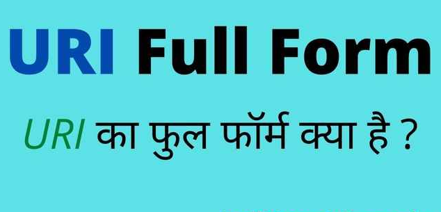 URI Full Form in Hindi and English – यूआरआई का फुल फॉर्म क्या होता है URI Full Form in Hindi