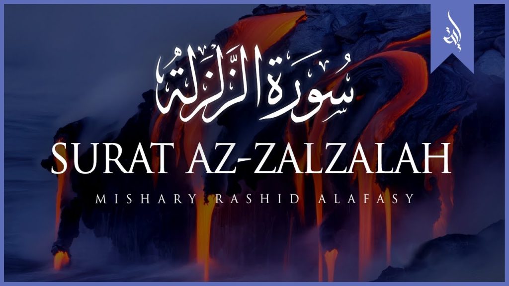 Surah Zalzalah