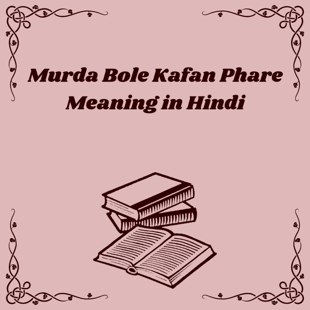 Murda Bole Kafan Phare Meaning in Hindi