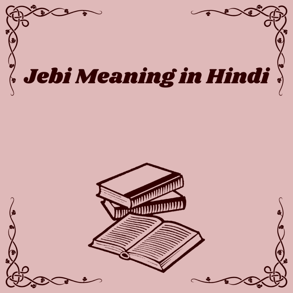 Jebi Meaning in Hindi